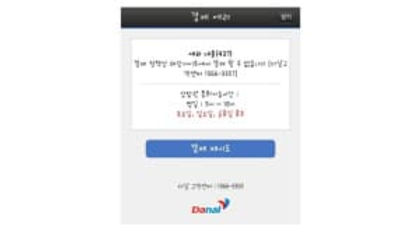 437정책