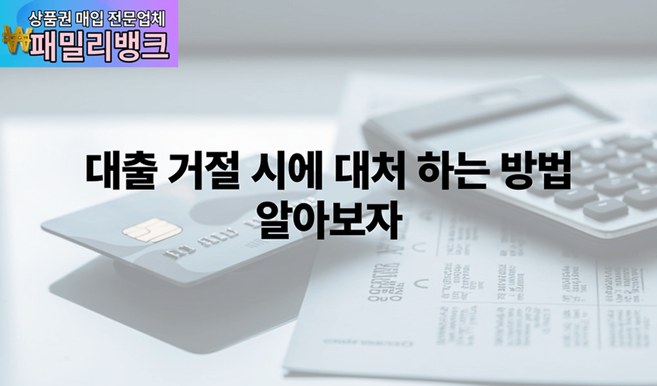 토스 비상금대출